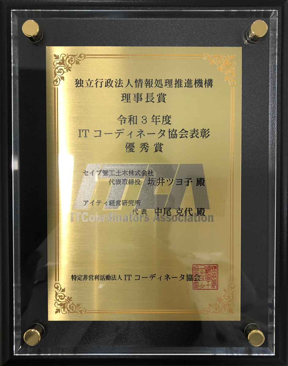 Yokota Design Group 会社案内 as a Service時代の新規事業開発手法 ～b8ta Japan COOと語る